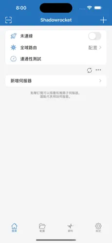 手机梯子哪个好用android下载效果预览图
