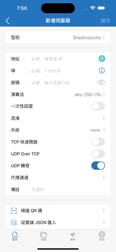 手机梯子哪个好用android下载效果预览图