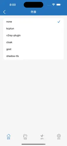手机梯子哪个好用android下载效果预览图