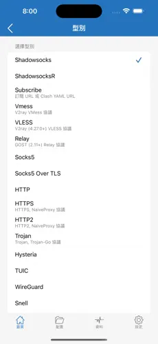 手机梯子哪个好用android下载效果预览图